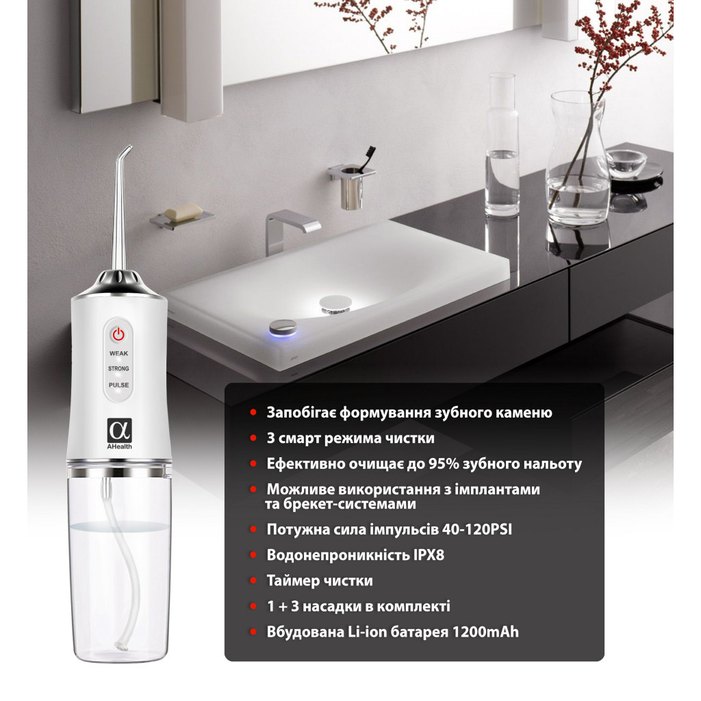 Іригатор AHealth SDI 2 white (AHSDI2W) - зображення 6