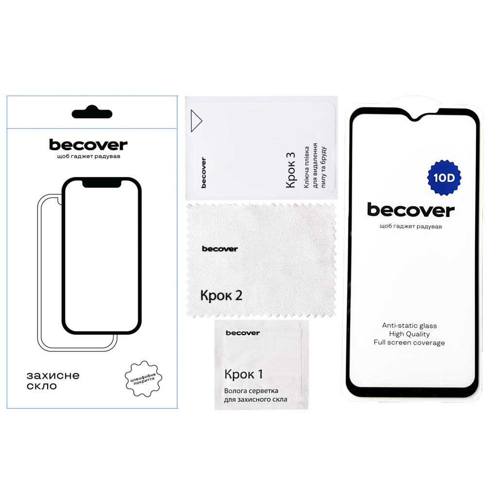 Скло захисне BeCover Samsung Galaxy XCover7 Pro SM-G766B 10D Black (713554) - зображення 2