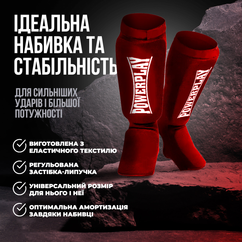 Захист гомілки і стопи PowerPlay 3054 Classic Shin Червоні XL (PP_3054_XL_Red) - зображення 3