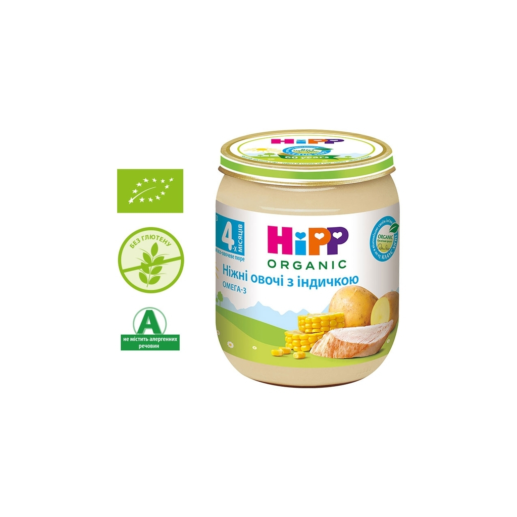 Дитяче пюре HiPP Organic Ніжні овочі з індичкою, 125 г (9062300131328) - изображение 1