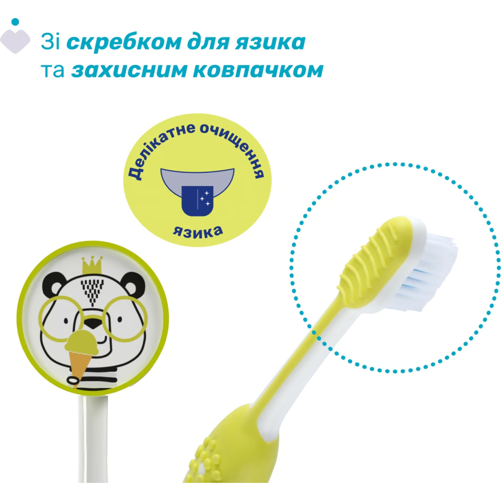 Дитяча зубна щітка Chicco 3-6 років, 2 шт. жовтий/блакитна (8058664174751) (12084.11) - изображение 5