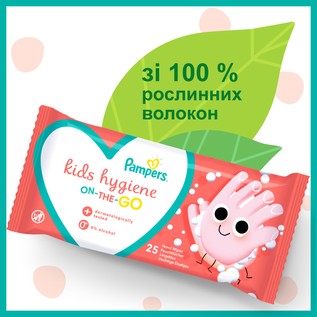 Дитячі вологі серветки Pampers Kids Hygiene On-the-go 15х40 шт (8006540222140) - зображення 6