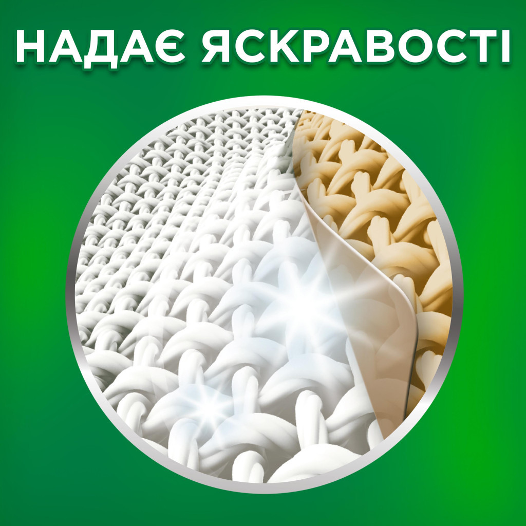 Гель для прання Ariel Гірське джерело 2.4 л (8006540874745) - зображення 3