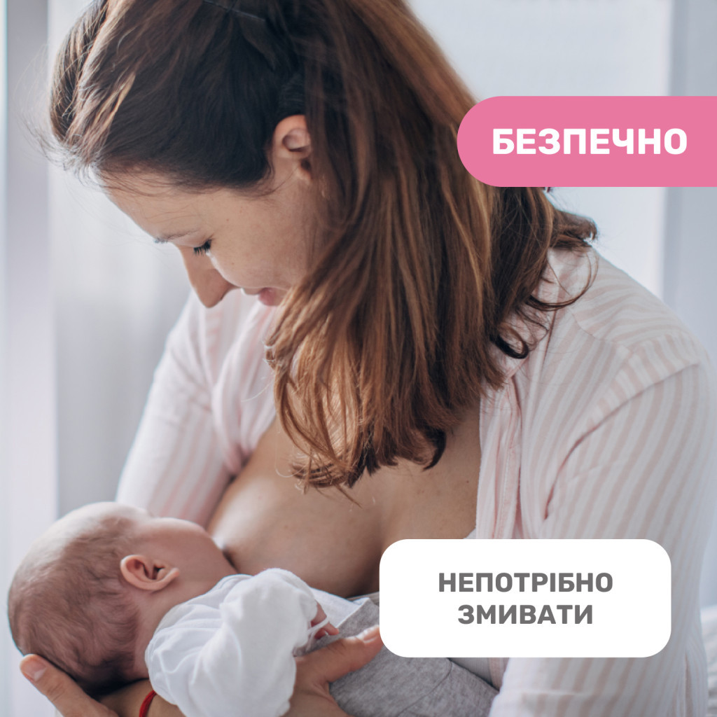 Косметика для мам Chicco крем для сосків, 30 мл (02256.40) - зображення 5
