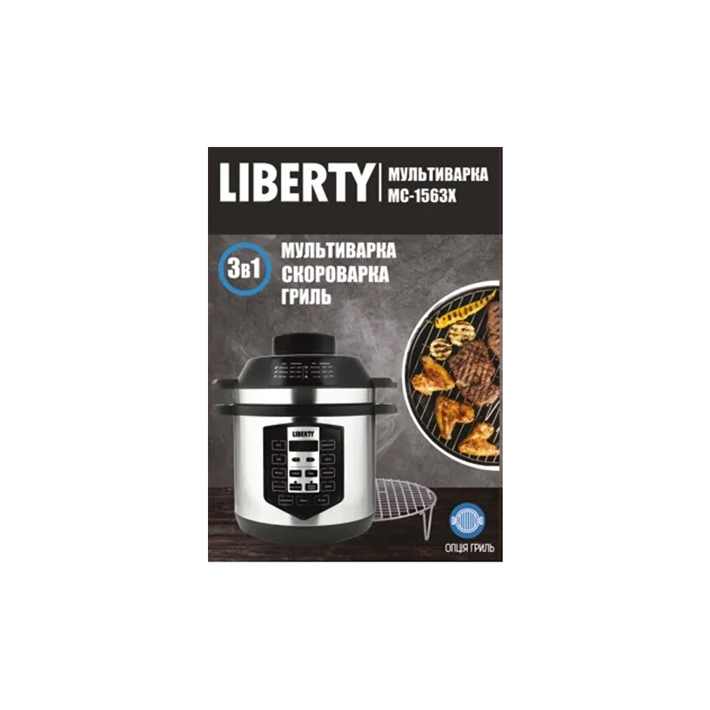 Мультиварка Liberty MC-1563 X - зображення 4