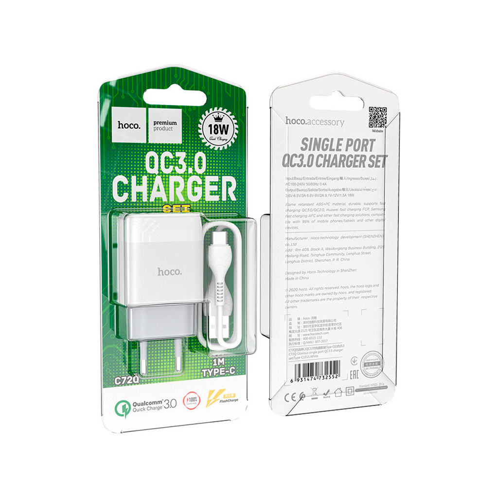 Зарядний пристрій HOCO C72Q Glorious USB QC3.0 + cable USB to USB-C 18W White (6931474732552) - зображення 4