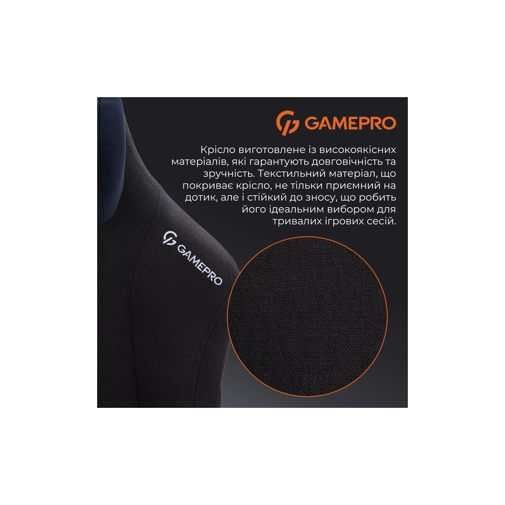 Крісло ігрове GamePro FGC750B Size L Fabric Black (FGC750B) - зображення 6
