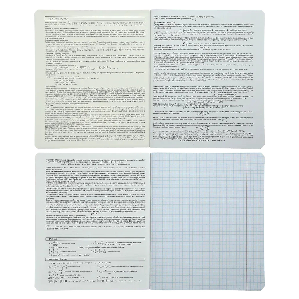 Зошит ZiBi набір учнівських BLACK 10 штук, 8 предметів (ZB.1700-99) - зображення 12