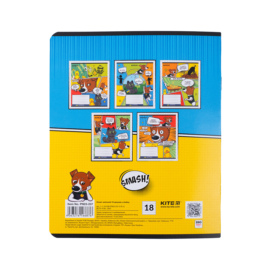 Зошит Kite Patron 18 аркушів, лінія (PN23-237) - зображення 8