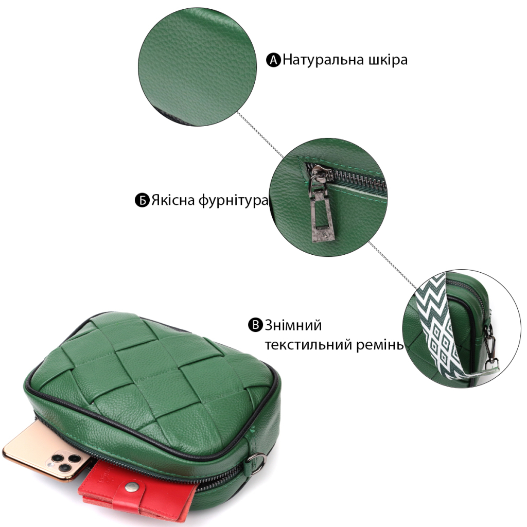 Сумка Vintage Шкіряна з плетінням Зелена (22410) - зображення 4