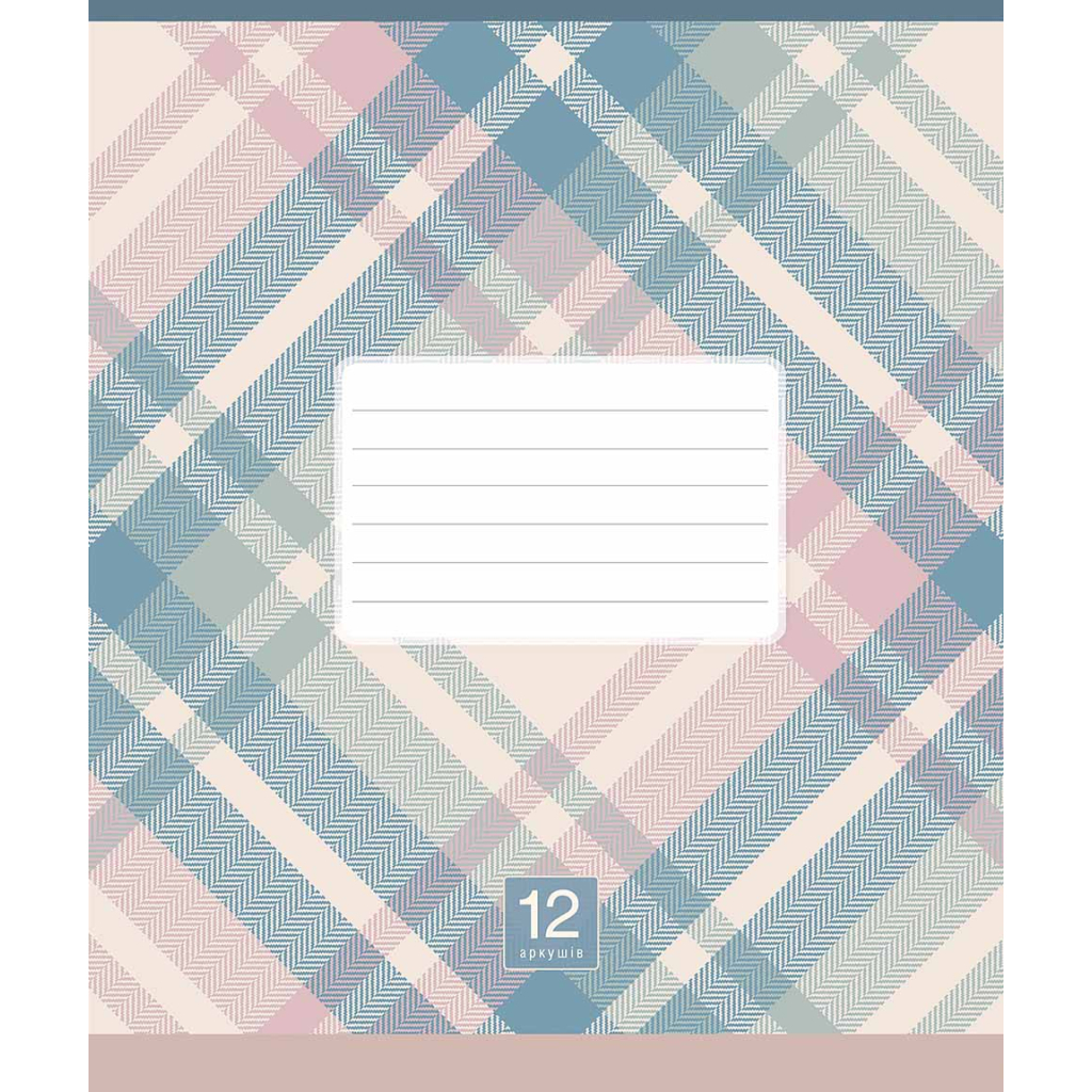 Зошит Школярик Plaid pattern 12 аркушів лінія (012-3345L) - зображення 3