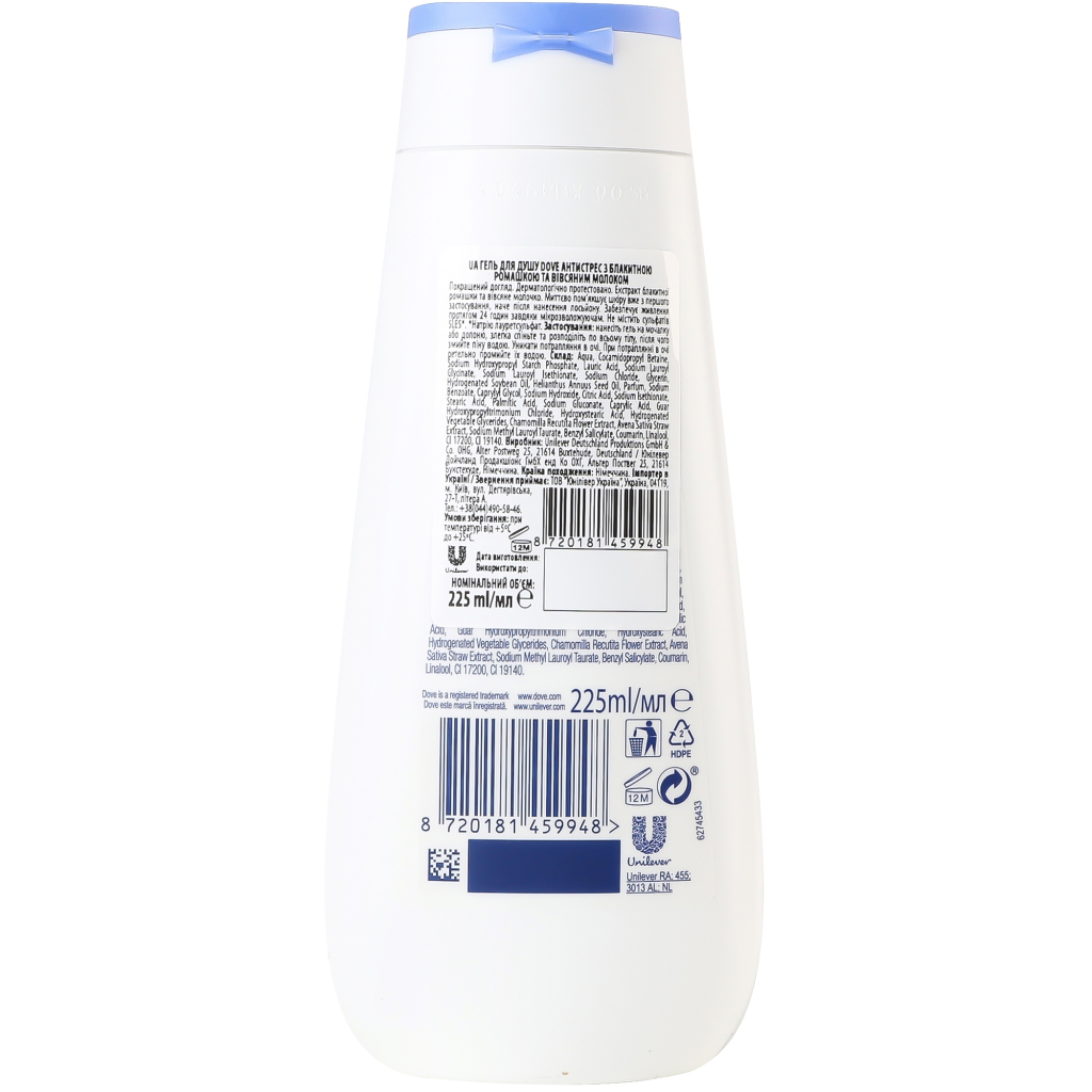 Гель для душу Dove Антистрес з блакитною ромашкою та вівсяним молоком 225 мл (8720181459948) - изображение 2