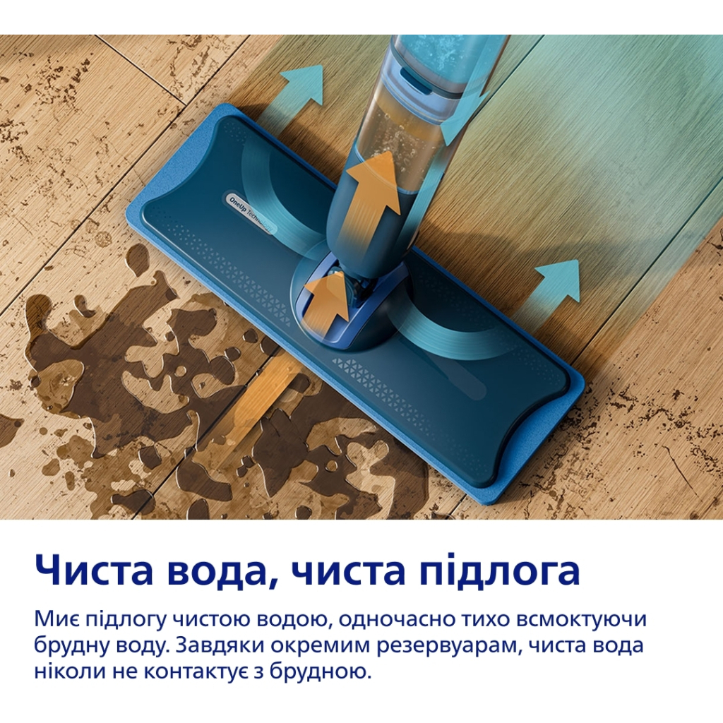 Пилосос Philips XV5113/01 - picture 4