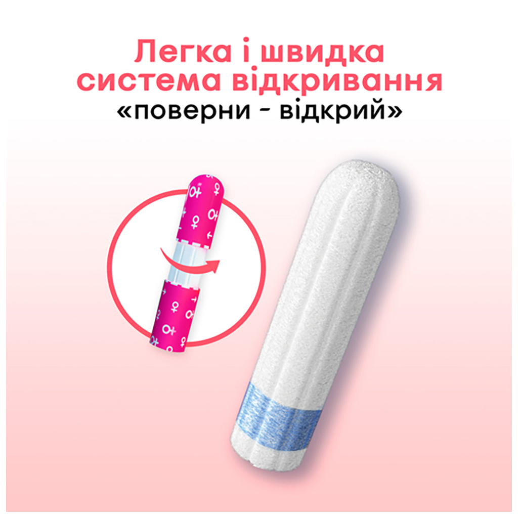 Тампони Kotex Mini 16 шт. (5029053534558) - зображення 3