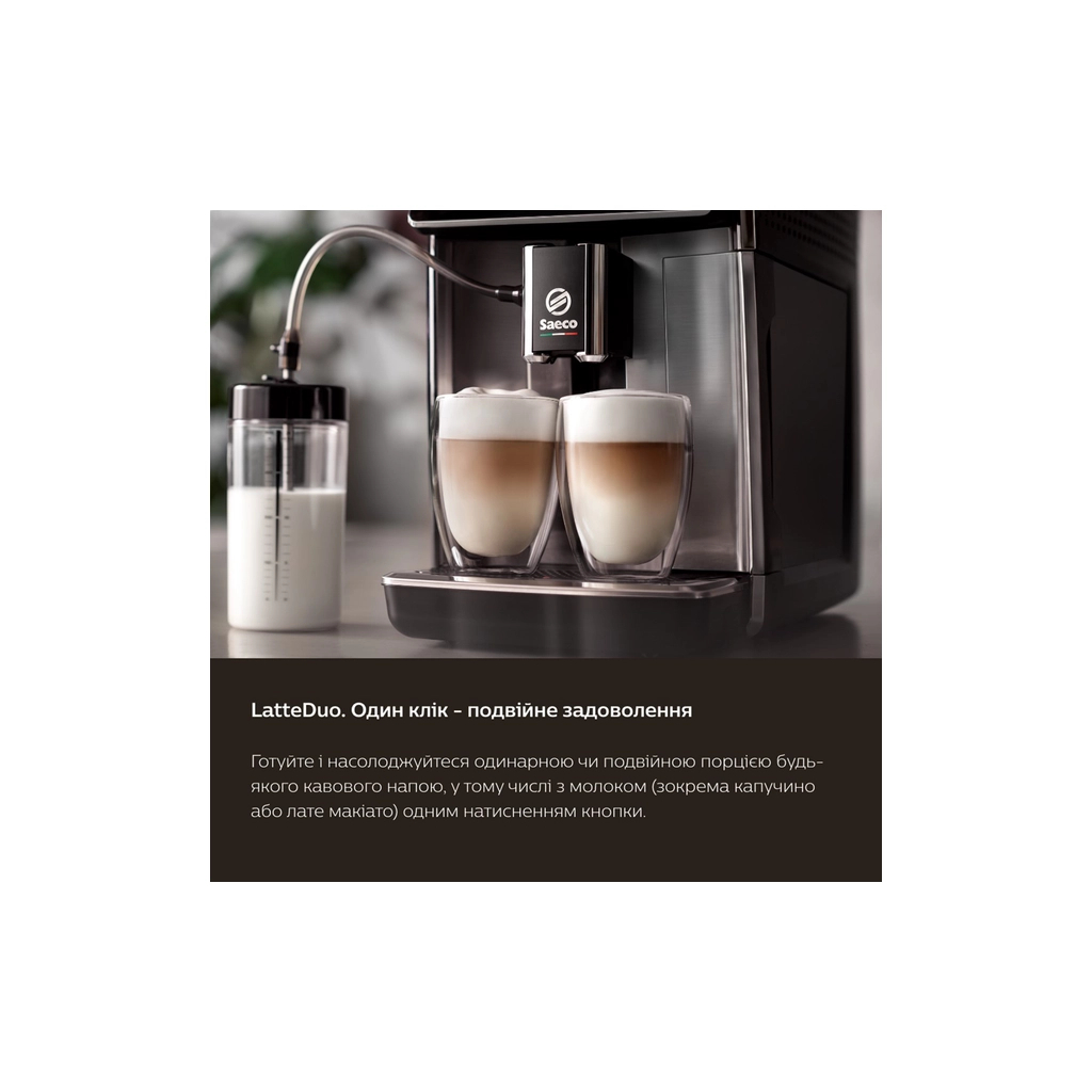 Кавомашина Saeco GranAroma SM 6585/00 (SM6585/00) - изображение 8