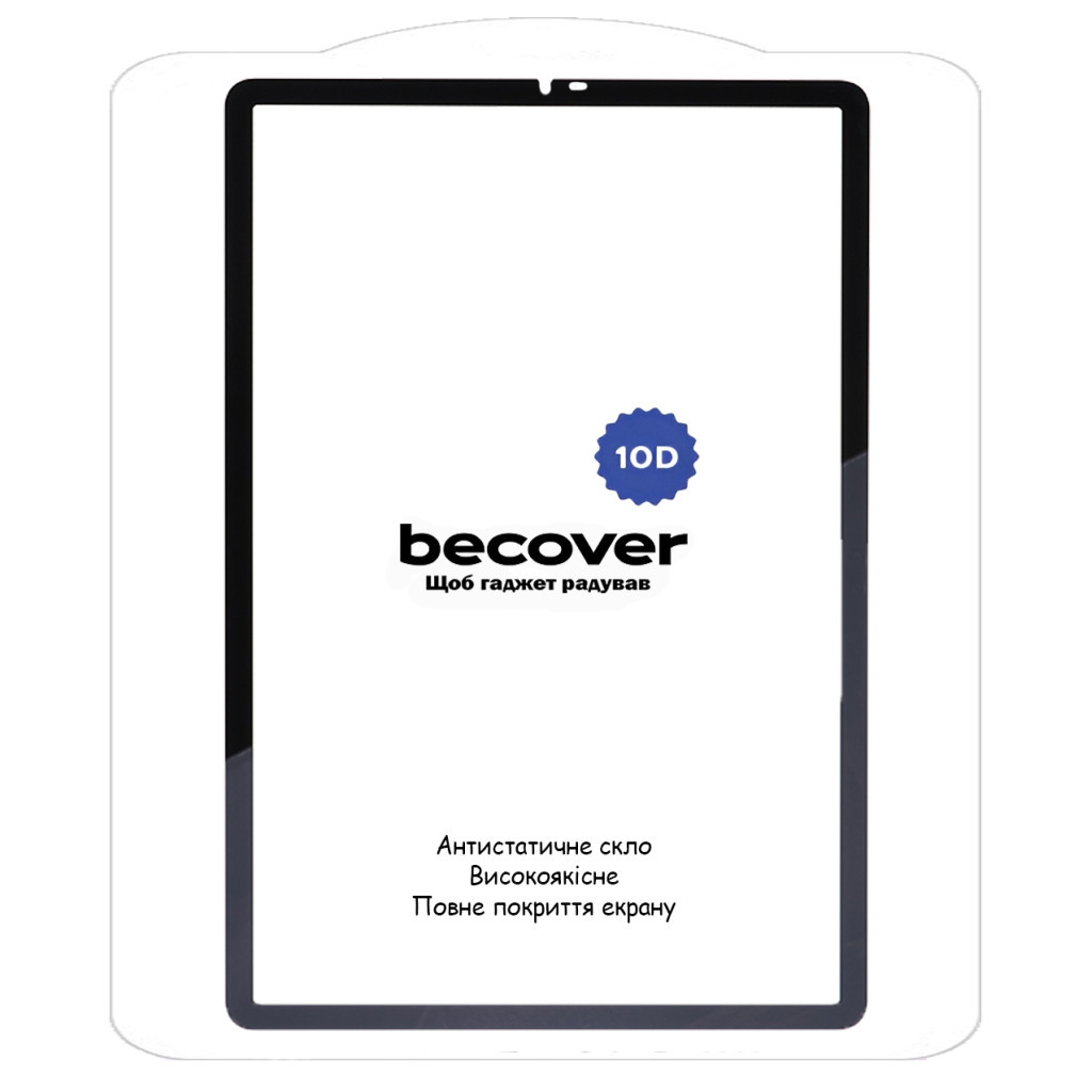 Скло захисне BeCover 10D Samsung Galaxy Tab A9 SM-X115 8.7" Black (710585) - зображення 2