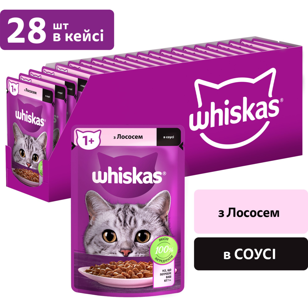 Вологий корм для кішок Whiskas Лосось у соусі 85 г (5900951302053) - зображення 2