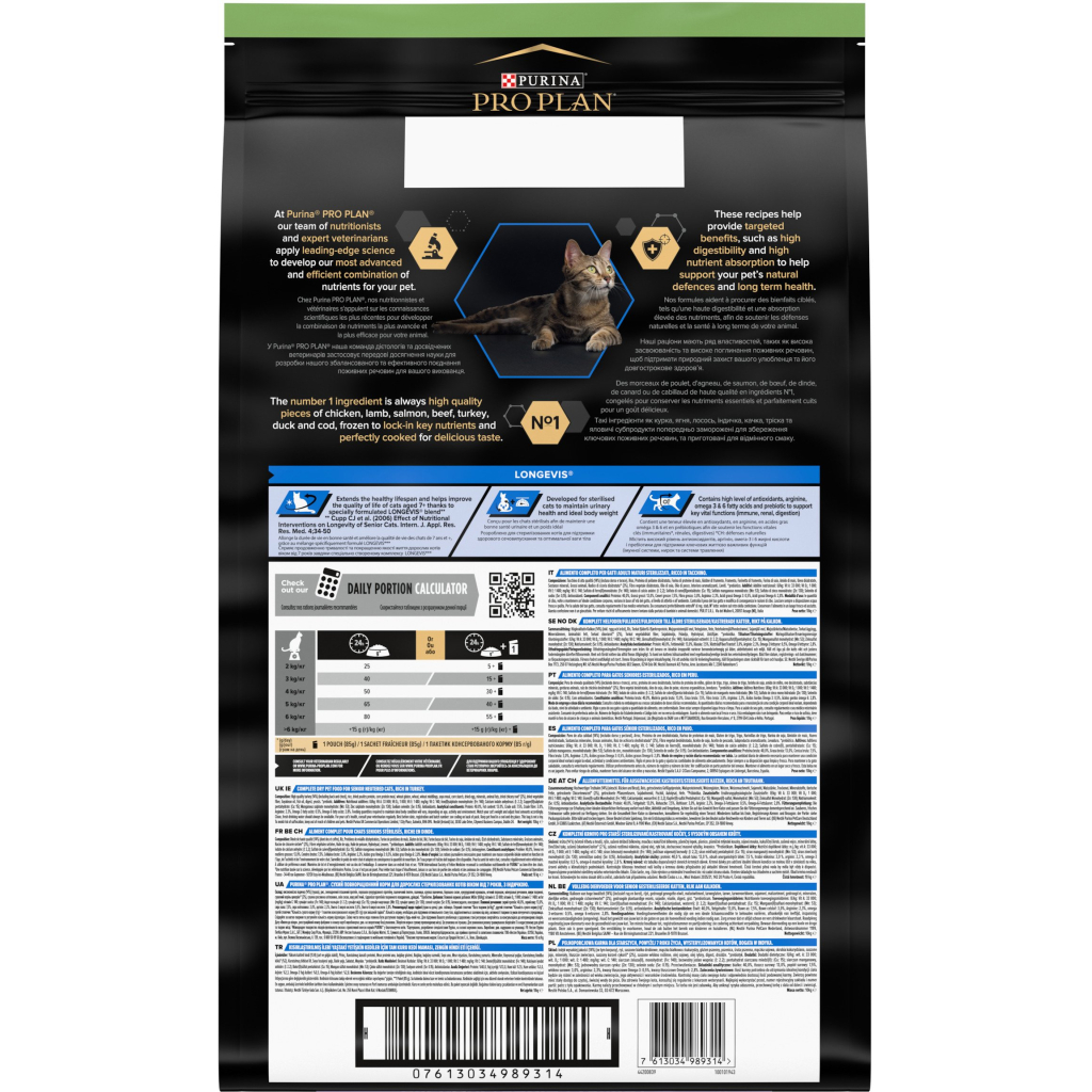 Сухий корм для кішок Purina Pro Plan Sterilised Senior з індичкою 10 кг (7613034989314) - зображення 3