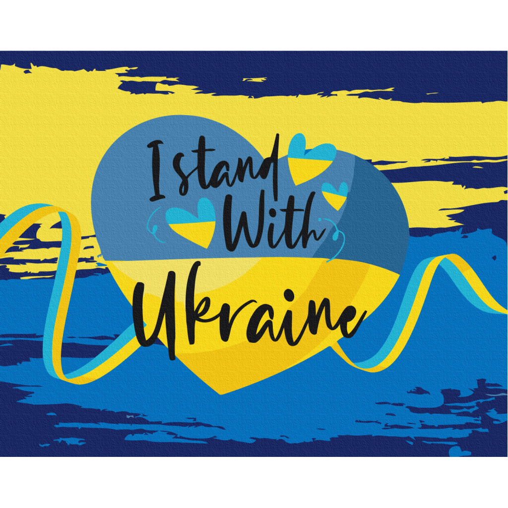 Картина по номерам ZiBi Залишайся з Україною 40*50 см (ZB.64078) - зображення 1