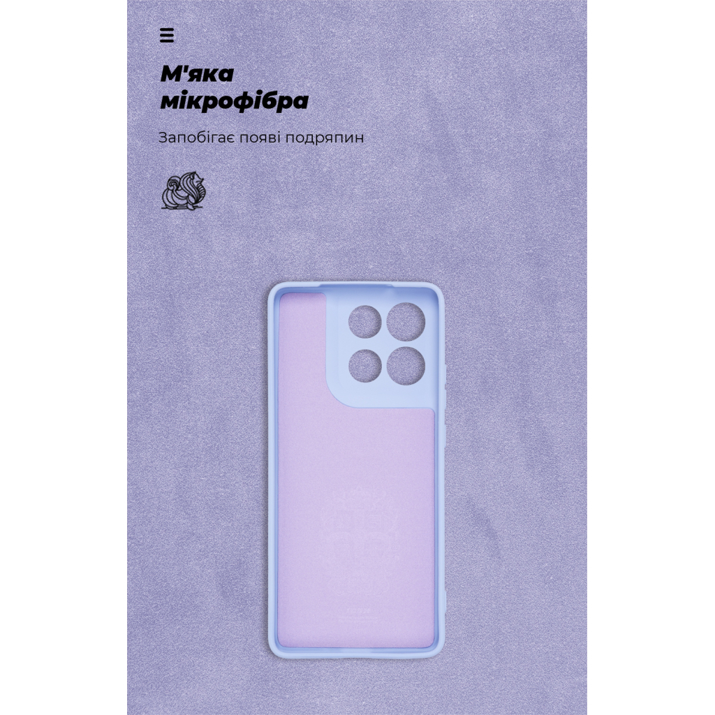 Чохол до мобільного телефона Armorstandart ICON Motorola G86 5G Lavender (ARM87035) - зображення 4