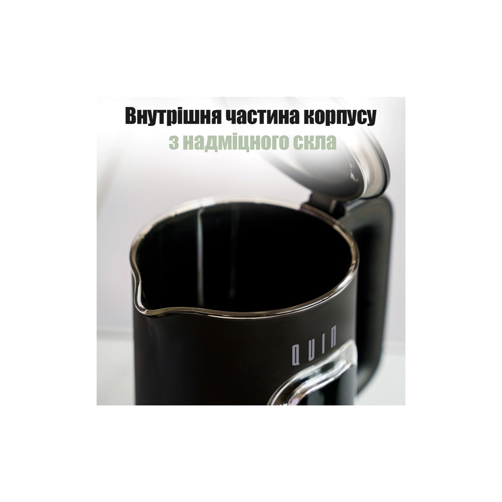 Електрочайник QUIN KTL-303 - зображення 6