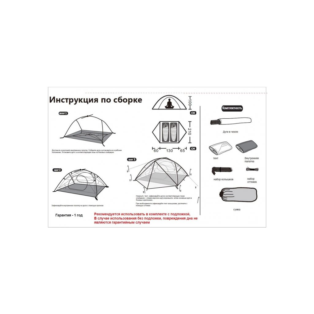 Намет Tramp Cloud 2 Si Light Grey (TRT-092-grey) - зображення 12