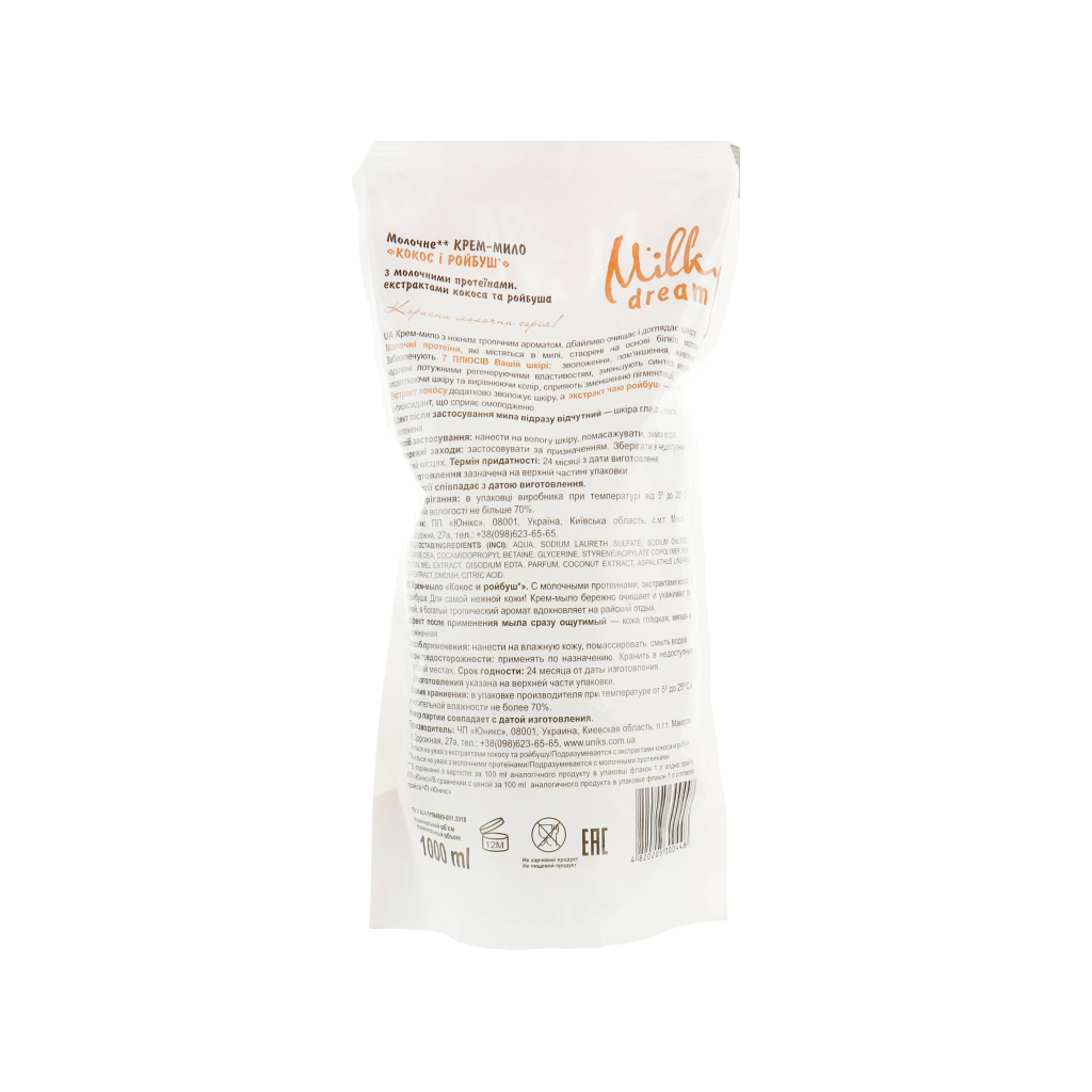 Рідке мило Milky Dream Кокос з чаєм ройбуш дой-пак 1000 мл (4820205300448) - зображення 2