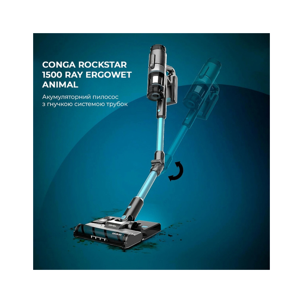 Пилосос Cecotec CCTC-08424 - зображення 9