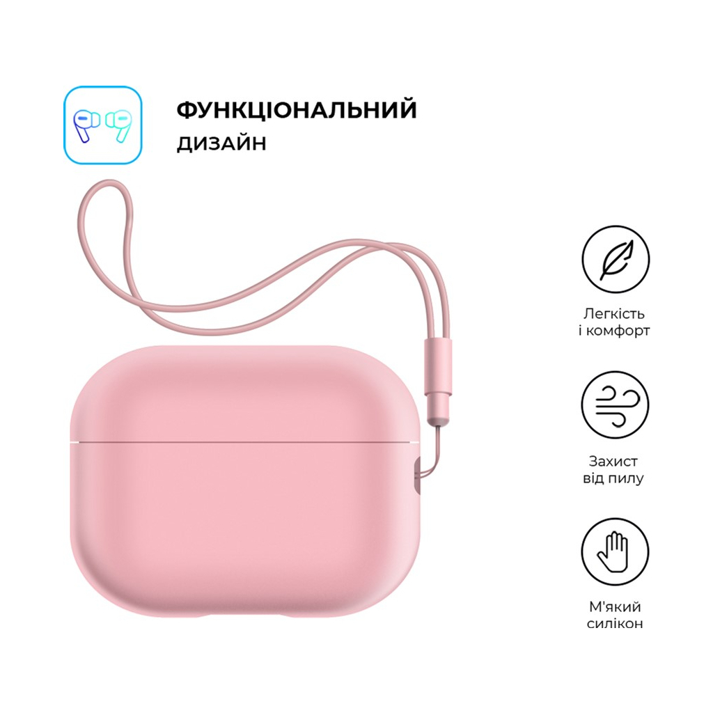 Чохол для навушників Armorstandart Silicone Case with straps для Apple Airpods Pro 2 Pink (ARM68616) - зображення 2