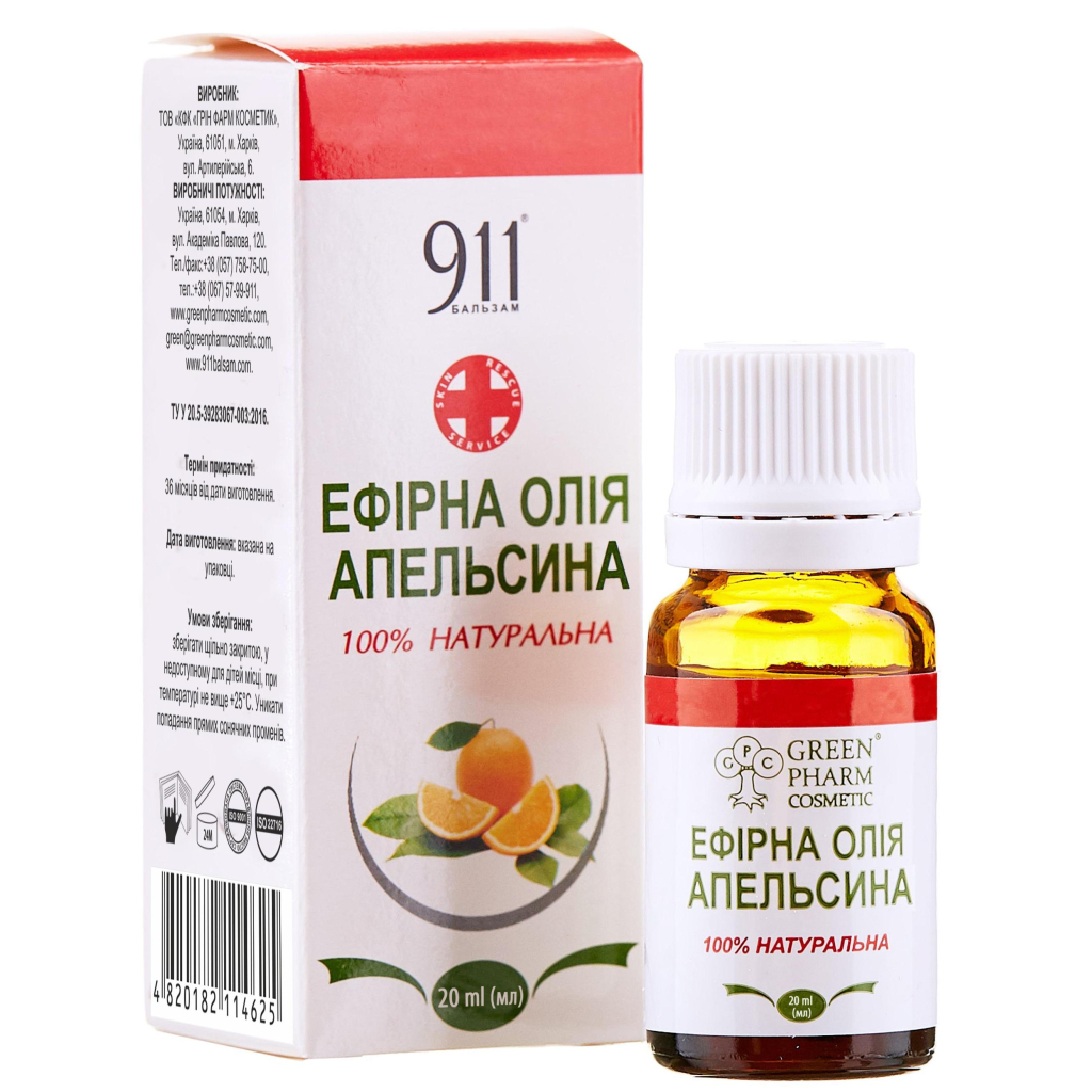 Ефірна олія ГРІН ФАРМ КОСМЕТИК Масло эфирное апельсиновое 20 мл (4820182114625) - зображення 1