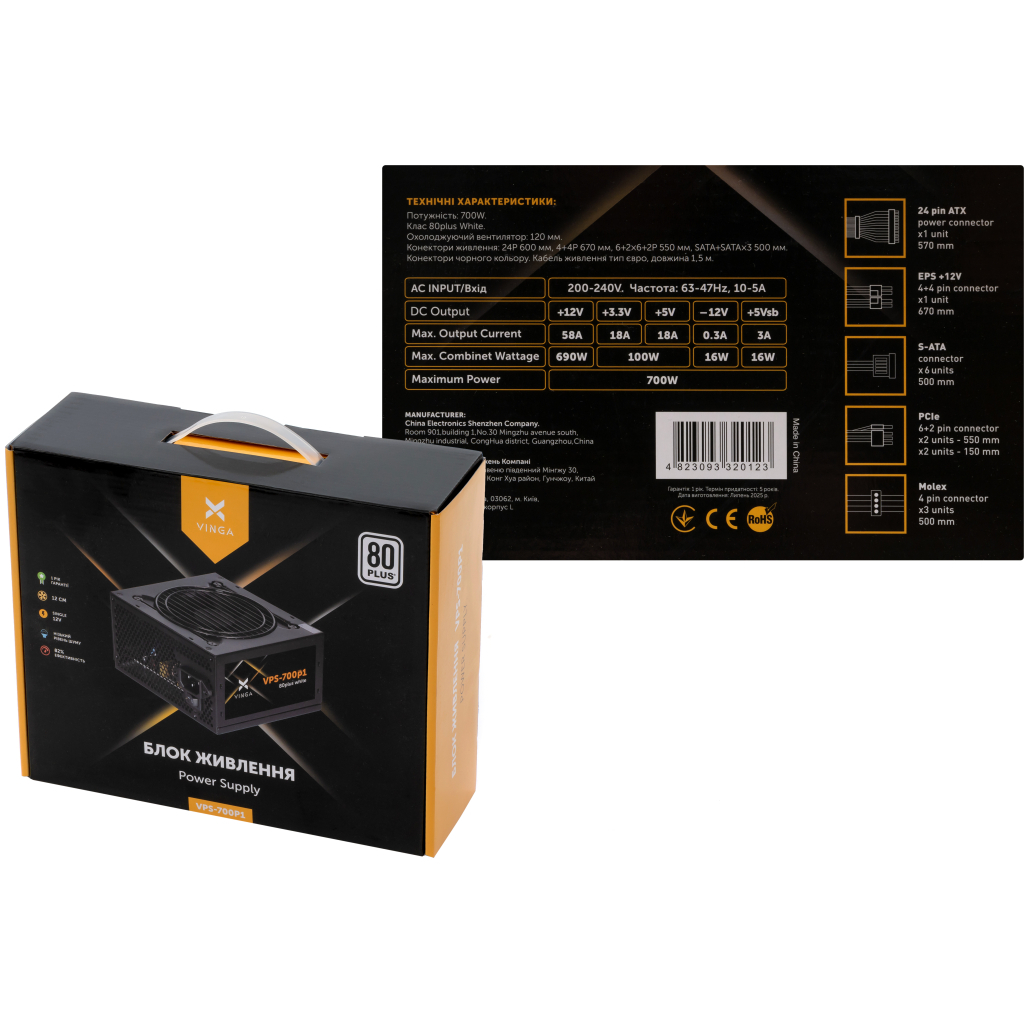 Блок живлення Vinga 700W (VPS-700P1) - зображення 6