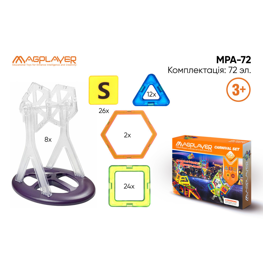 Конструктор Magplayer Набір 72 ел. (MPA-72) - зображення 3
