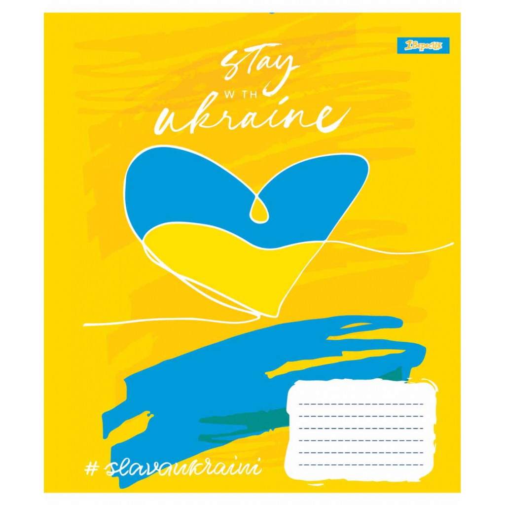 Зошит 1 вересня А5 Stay with Ukraine 96 аркушів, лінія (766502) - зображення 5