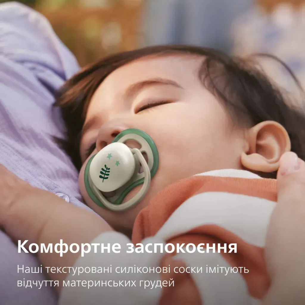 Пустушка Philips AVENT Ultra Air Нічна 6-18 місяців 2 шт (SCF376/31) - изображение 8
