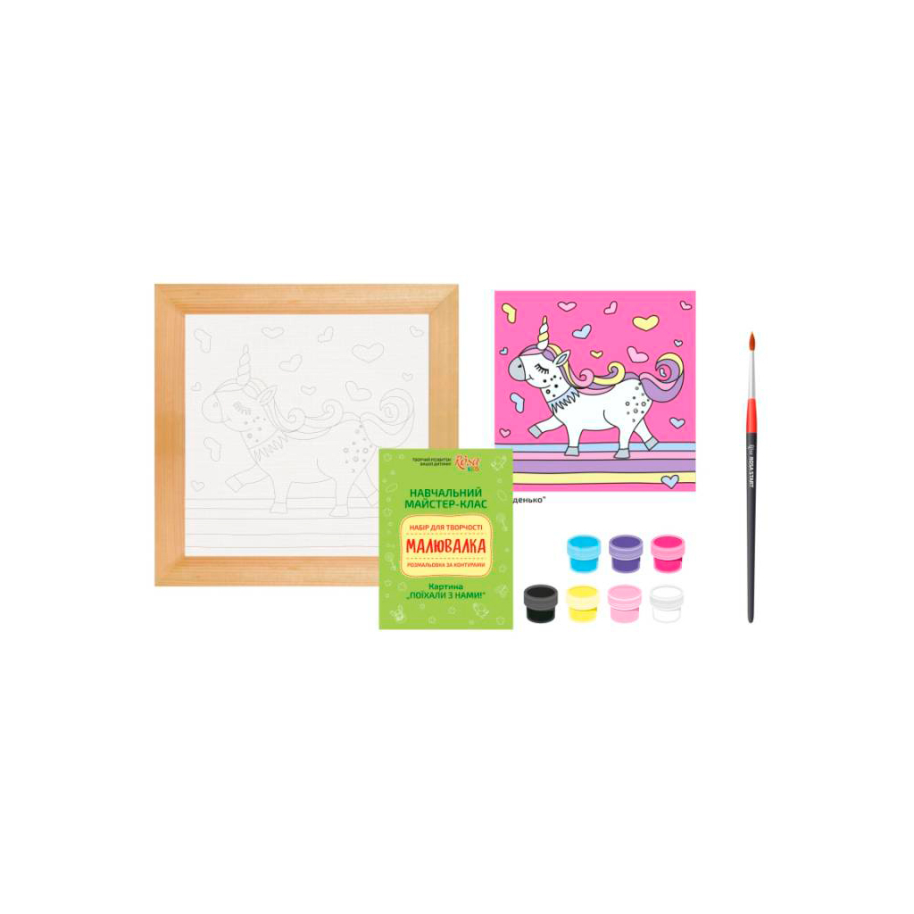 Картина по номерам Rosa KIDS Серденько 20х20 см (4823098507734) - зображення 3