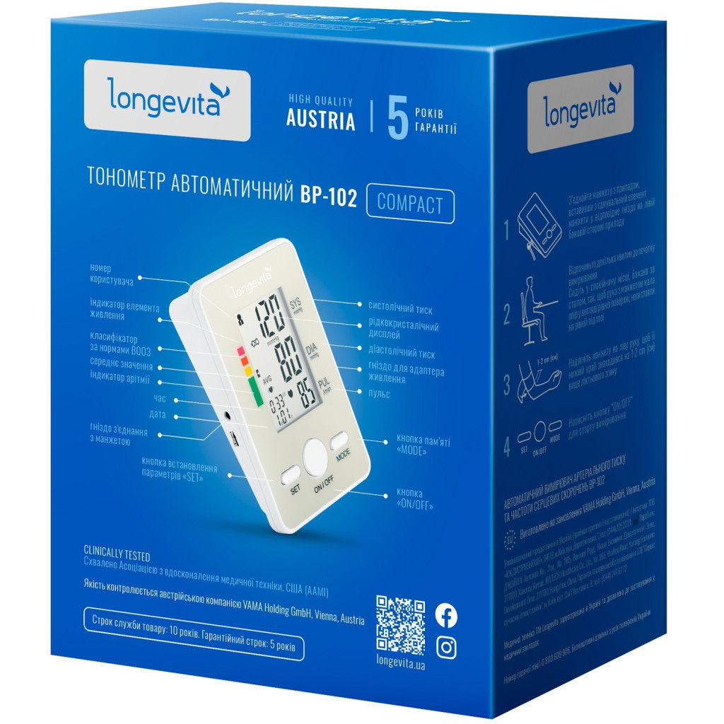 Тонометр Longevita Авт.вимір.артер.тиску LONGEVITA BP-102 Авт. вимір. артер. тиску (BP-102) - изображение 8