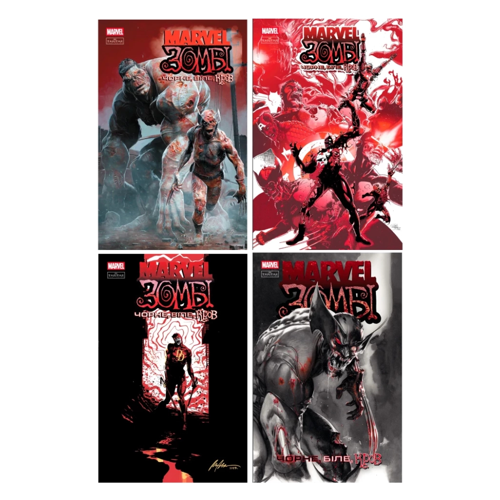 Комікс Марвел Зомбі: Чорне, Біле, Кров. Випуск 1/4 Varvar Publishing (9786170992987) - зображення 4