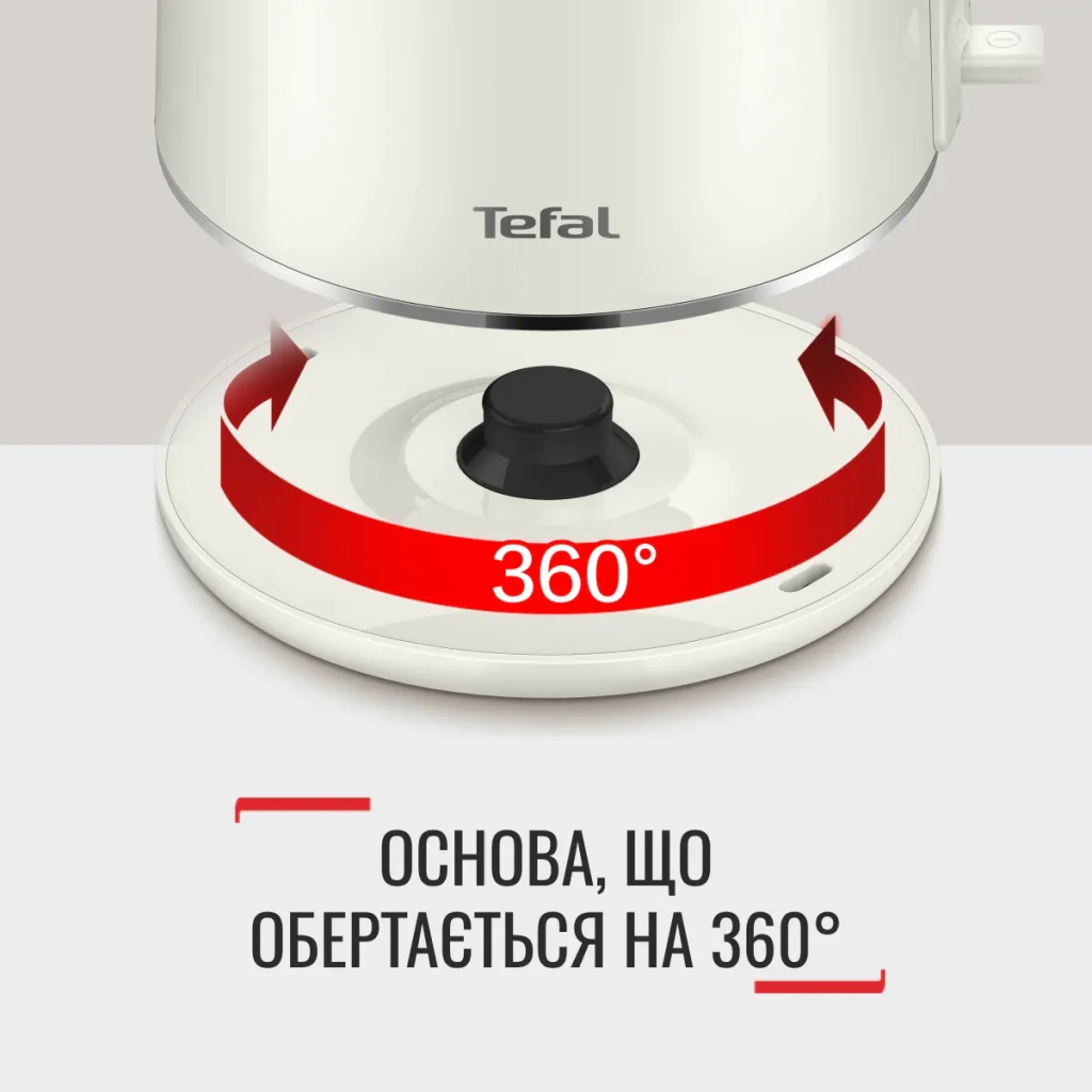 Електрочайник Tefal KO190AE0 - зображення 10