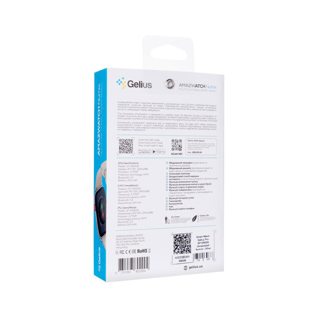 Смарт-годинник Gelius Pro GP-SW009 (Amazwatch Numix) Silver (2099900996962) - зображення 10