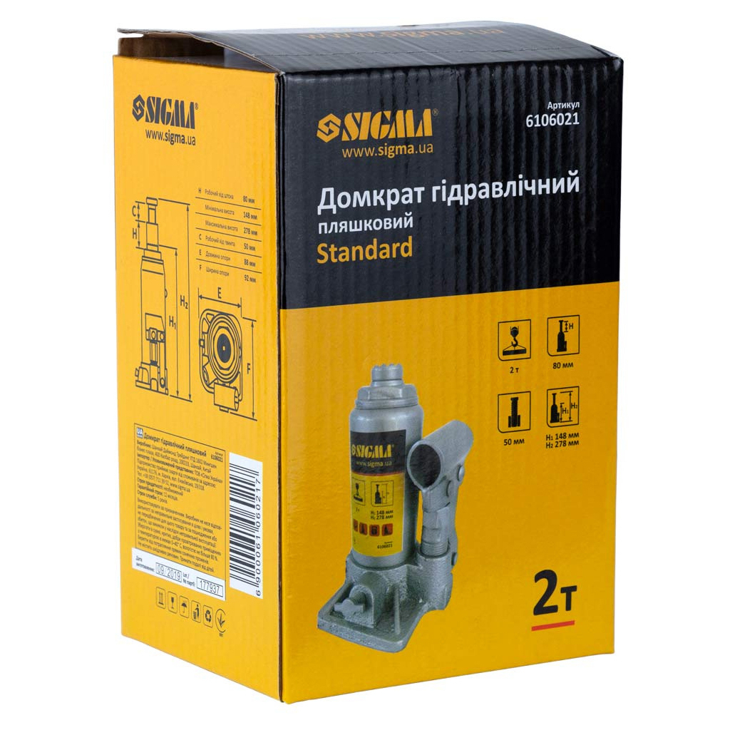 Домкрат Sigma гідравлічний пляшковий 2т H 148-278мм (6106021) - изображение 4