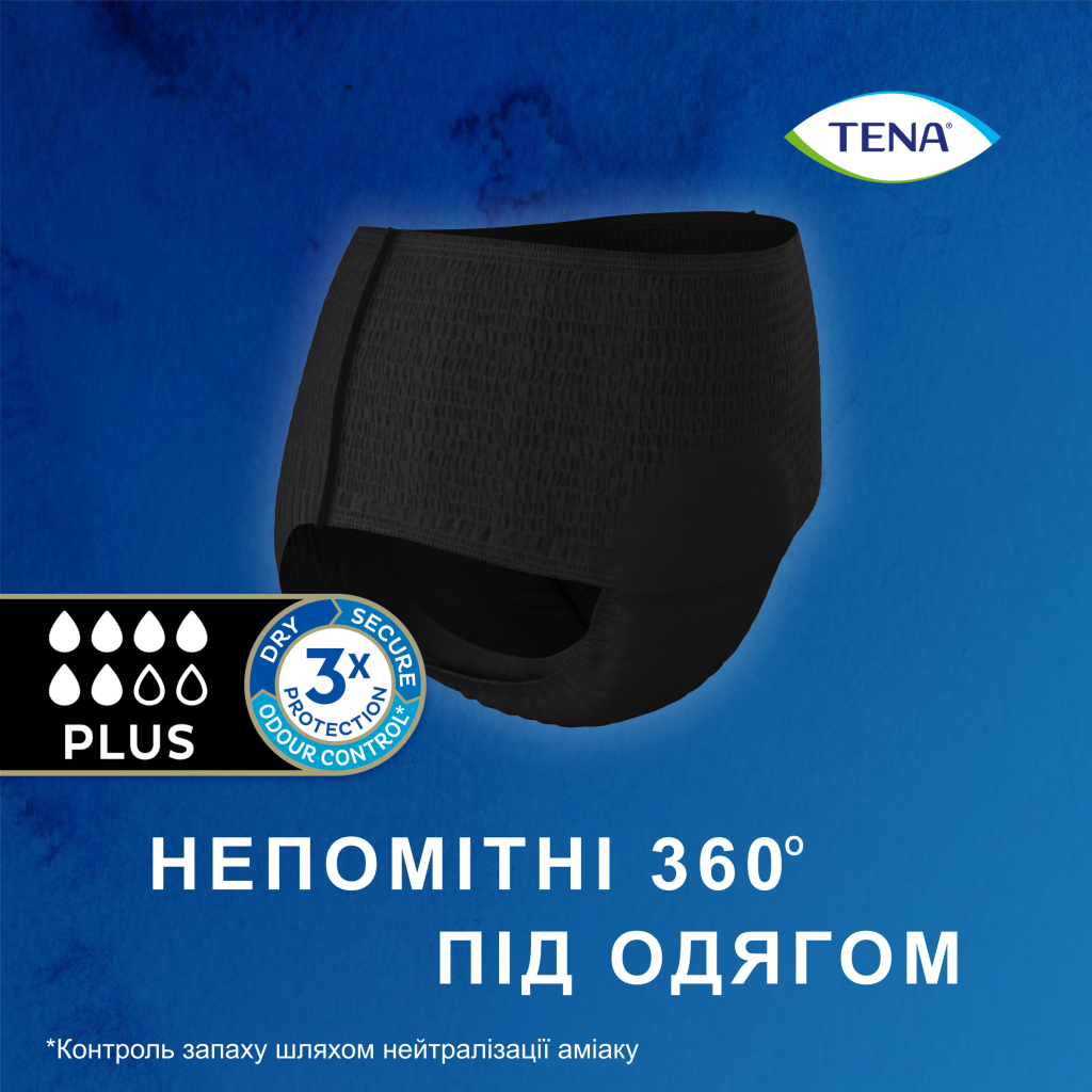 Підгузки для дорослих Tena Lady Pants Plus M для жінок Medium 9 шт Black (7322541130637) - зображення 9