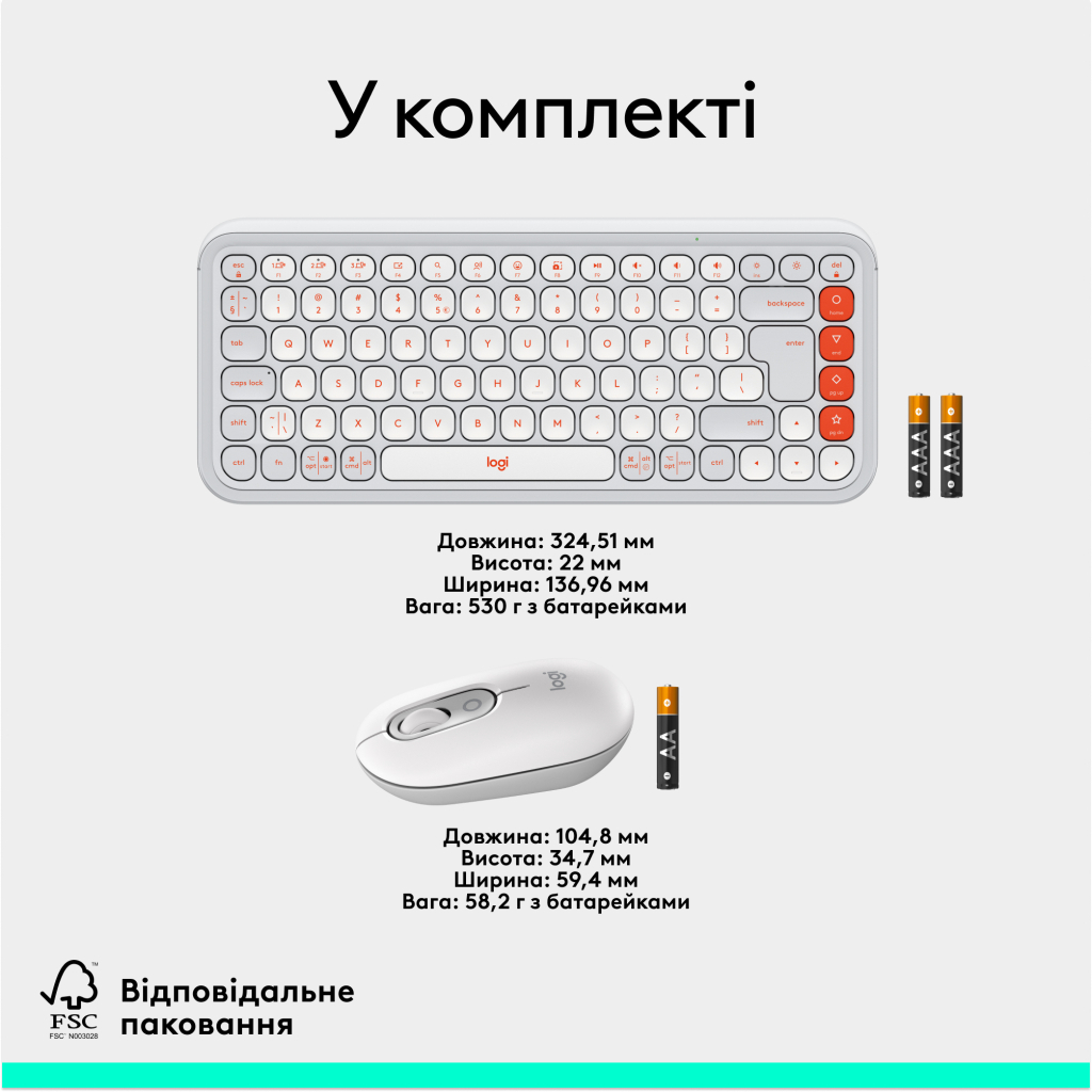 Комплект Logitech POP Icon Combo Bluetooth UA Off-White (920-013141) - зображення 9