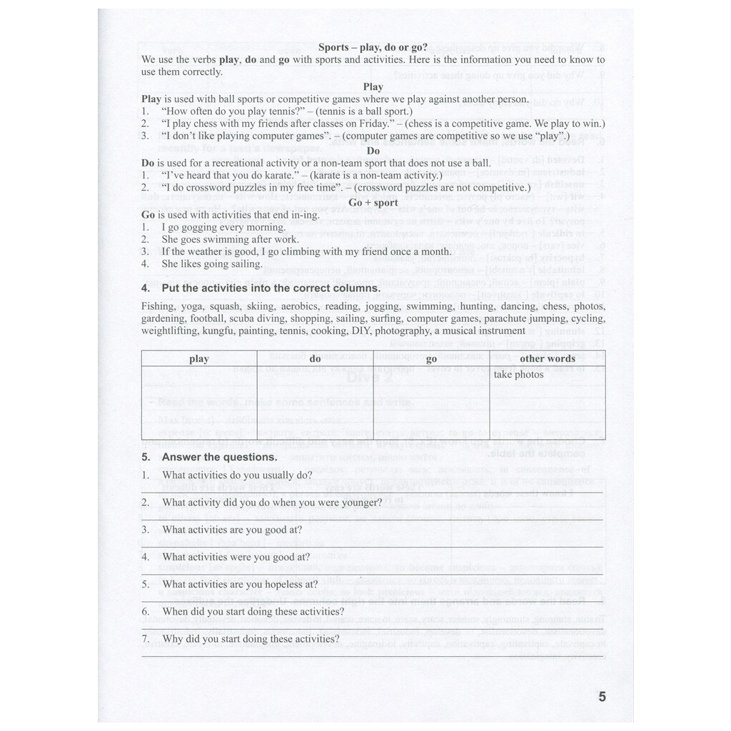 Робочий зошит Англійська мова. 10 клас. До підручника "Англійська мова. Dive into English" - В.М. Буренко Ранок (9786170946782) - зображення 4