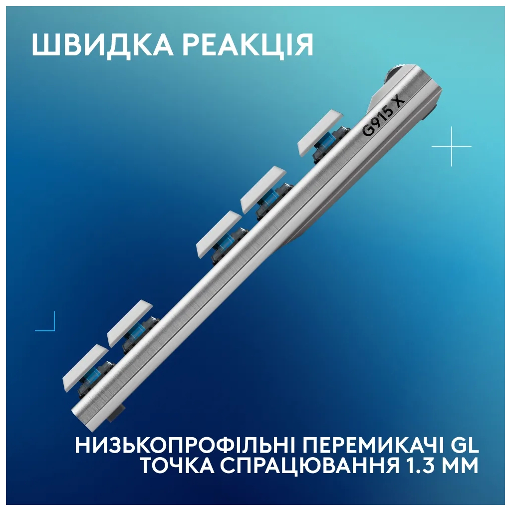 Клавіатура Logitech G915 TKL X Lightspeed Switch-Tactile Wireless/Bluetooth/USB UA White (920-012737) - зображення 7