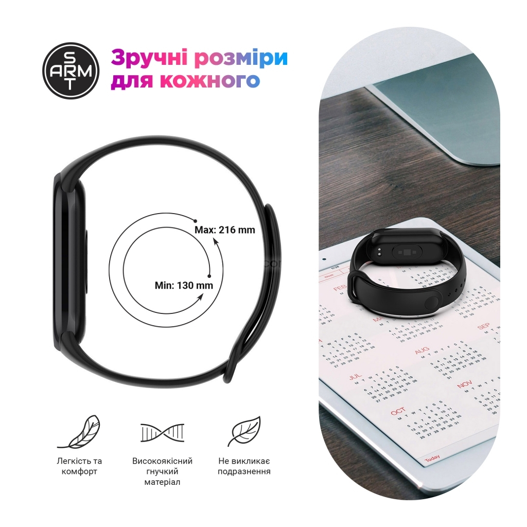 Ремінець до фітнес браслета Armorstandart для Xiaomi Smart Band 10/9/8 White (ARM86916) - зображення 4