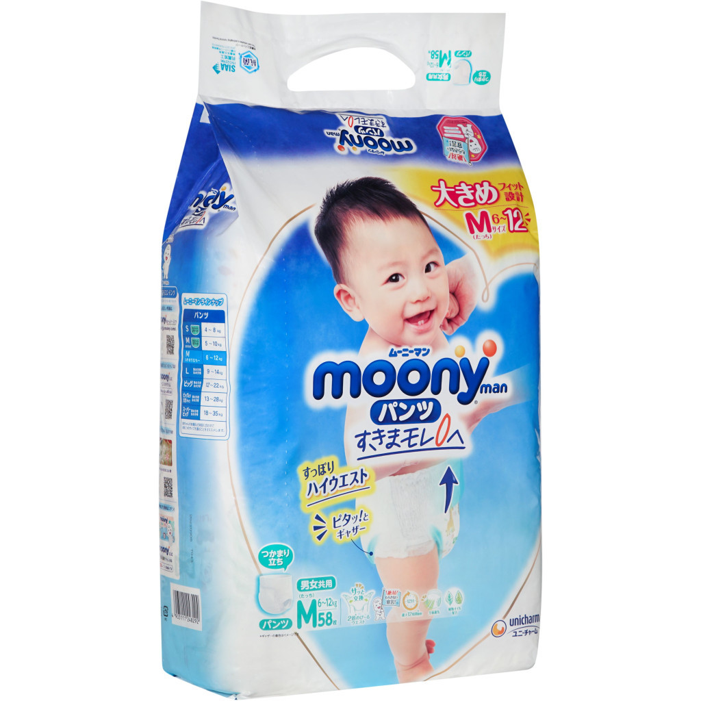 Підгузки Moony трусики M 6-12 кг 58 шт. (4903111248292) - зображення 2