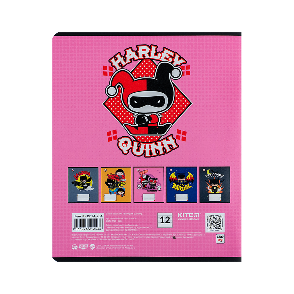 Зошит Kite DC Comics 12 аркушів, лінія (DC24-234) - зображення 9