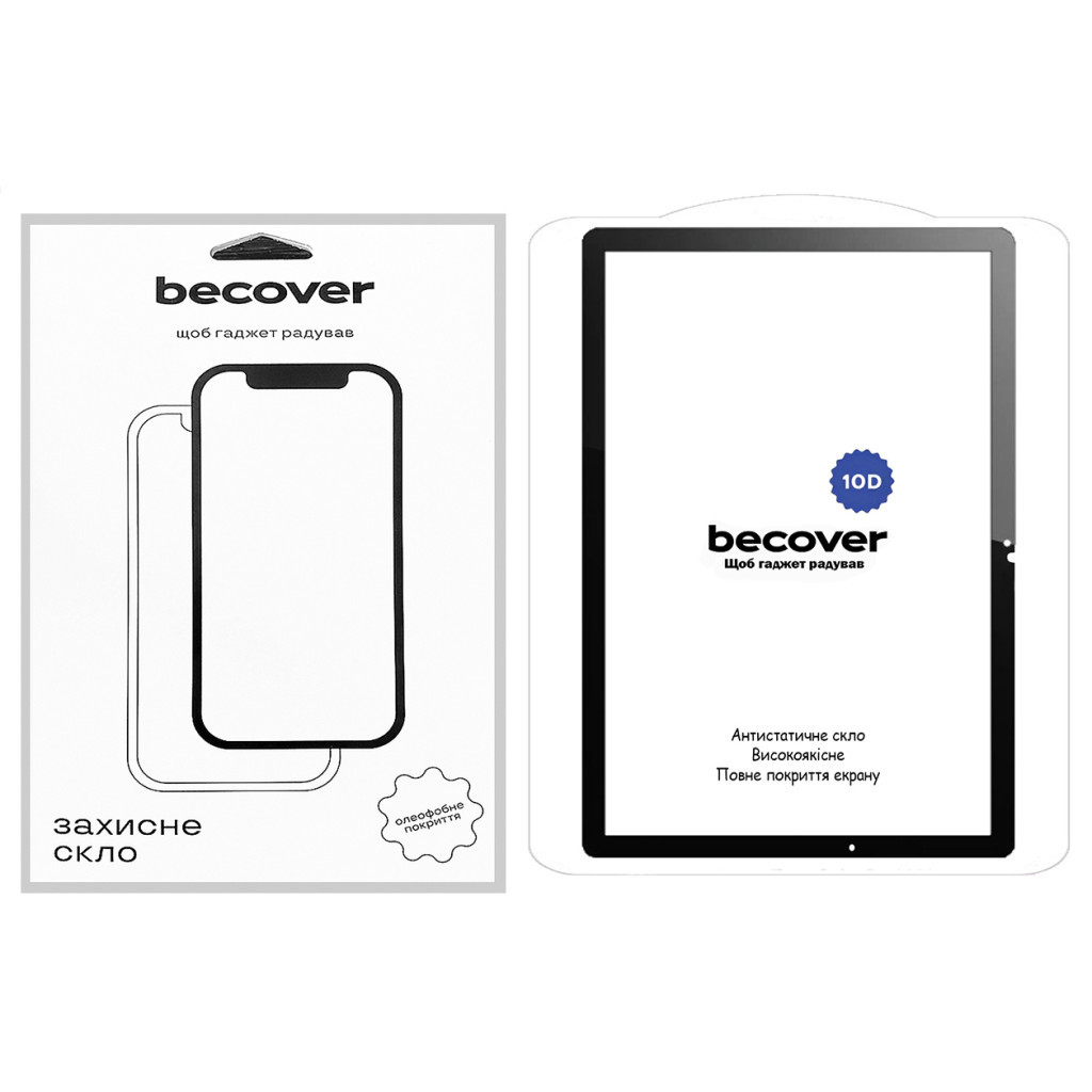 Скло захисне BeCover 10D Samsung Galaxy Tab A9 Plus SM-X210/SM-X215/SM-X216 11.0" Black (710586) - зображення 1
