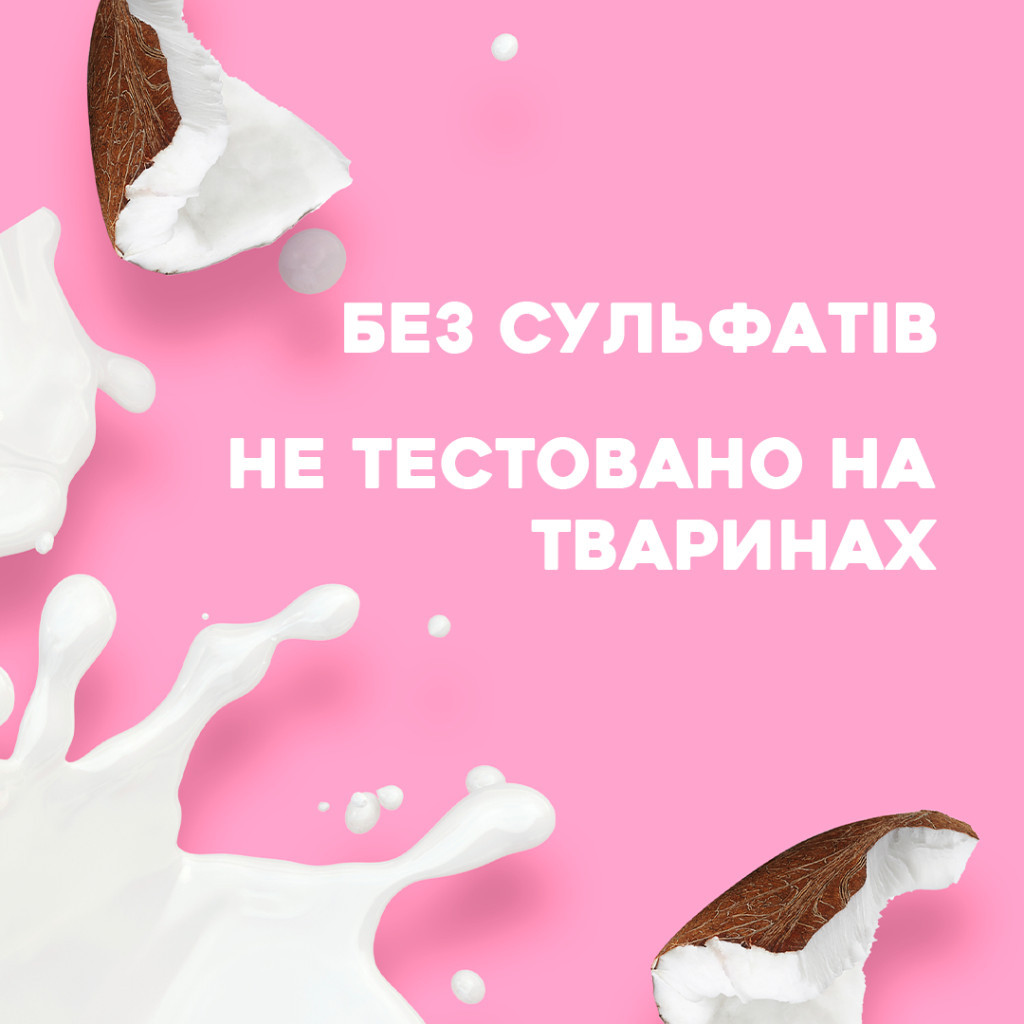Олія для волосся OGX Coconut Oil Зволожувальна 118 мл (0022796976475) - изображение 7
