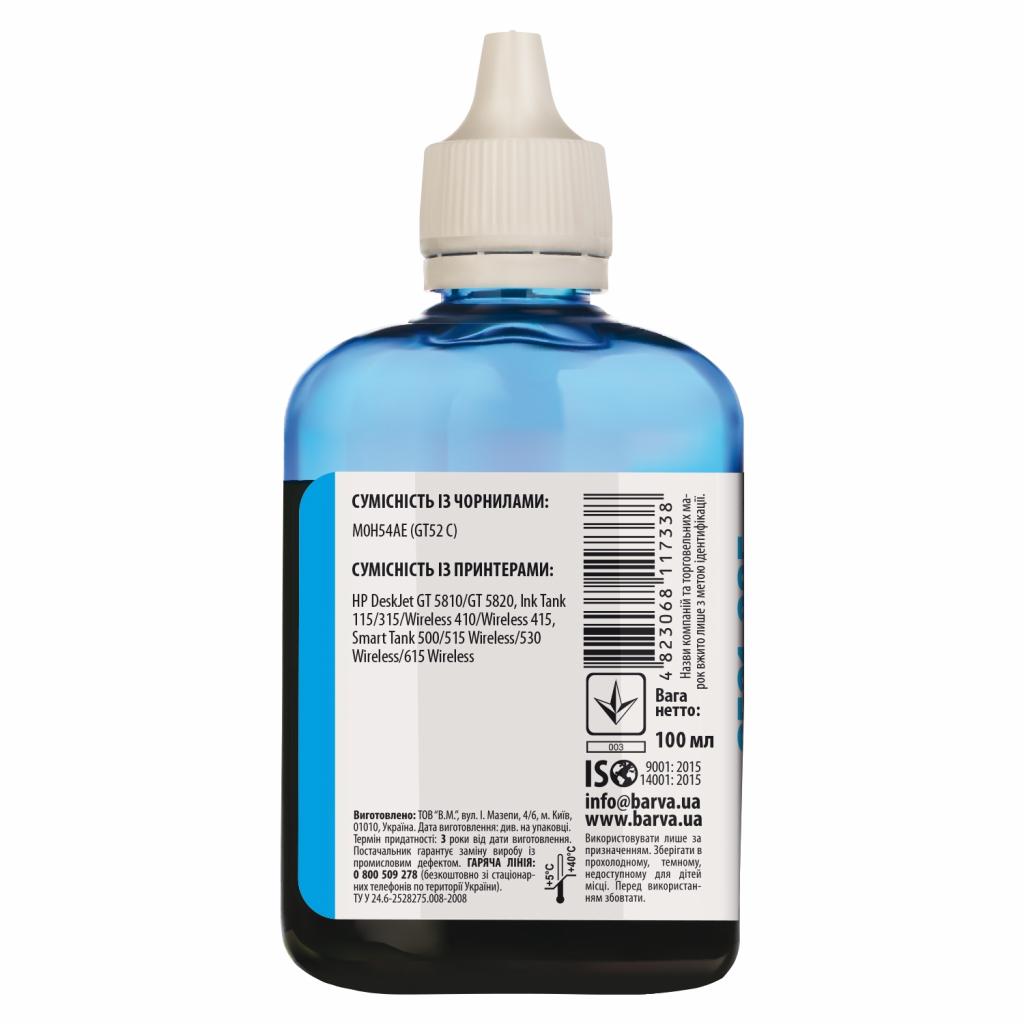 Чорнило Barva HP GT52 100 мл CYAN (HGT52-736) - зображення 2